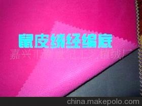 【植絨布、植絨面料、植絨批發(fā)、供應(yīng)植絨布系列】價(jià)格,廠家,圖片,絨布,嘉興市新世紀(jì)工藝植絨廠-