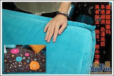 測評(píng):斯帝羅蘭AD-S052布藝沙發(fā) 仲夏渡假與花為伴