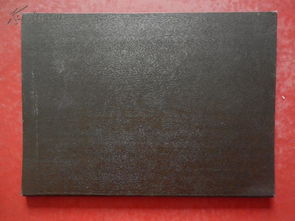 酒類包裝畫冊 有國內首創立體浮雕植絨 立體堆金工藝 等