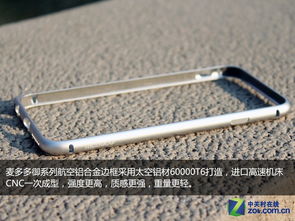 美殼來襲 十大品牌iphone6保護(hù)殼哪個(gè)好