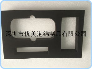 平板電腦專用eva包裝內襯,平板電腦專用eva包裝內襯生產廠家,平板電腦專用eva包裝內襯價格