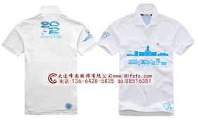 大連廣告衫定做,大連廣告衫代理 峰尚服飾