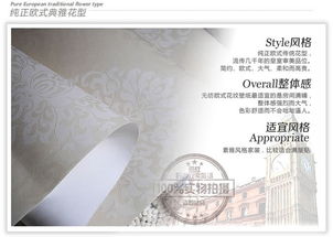 簡歐風(fēng)植絨工藝無紡布電視背景墻紙 打造高端視覺焦點(diǎn)